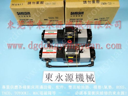 東永源空氣彈簧在sheng long沖壓機加油泵VA12 560中的應用